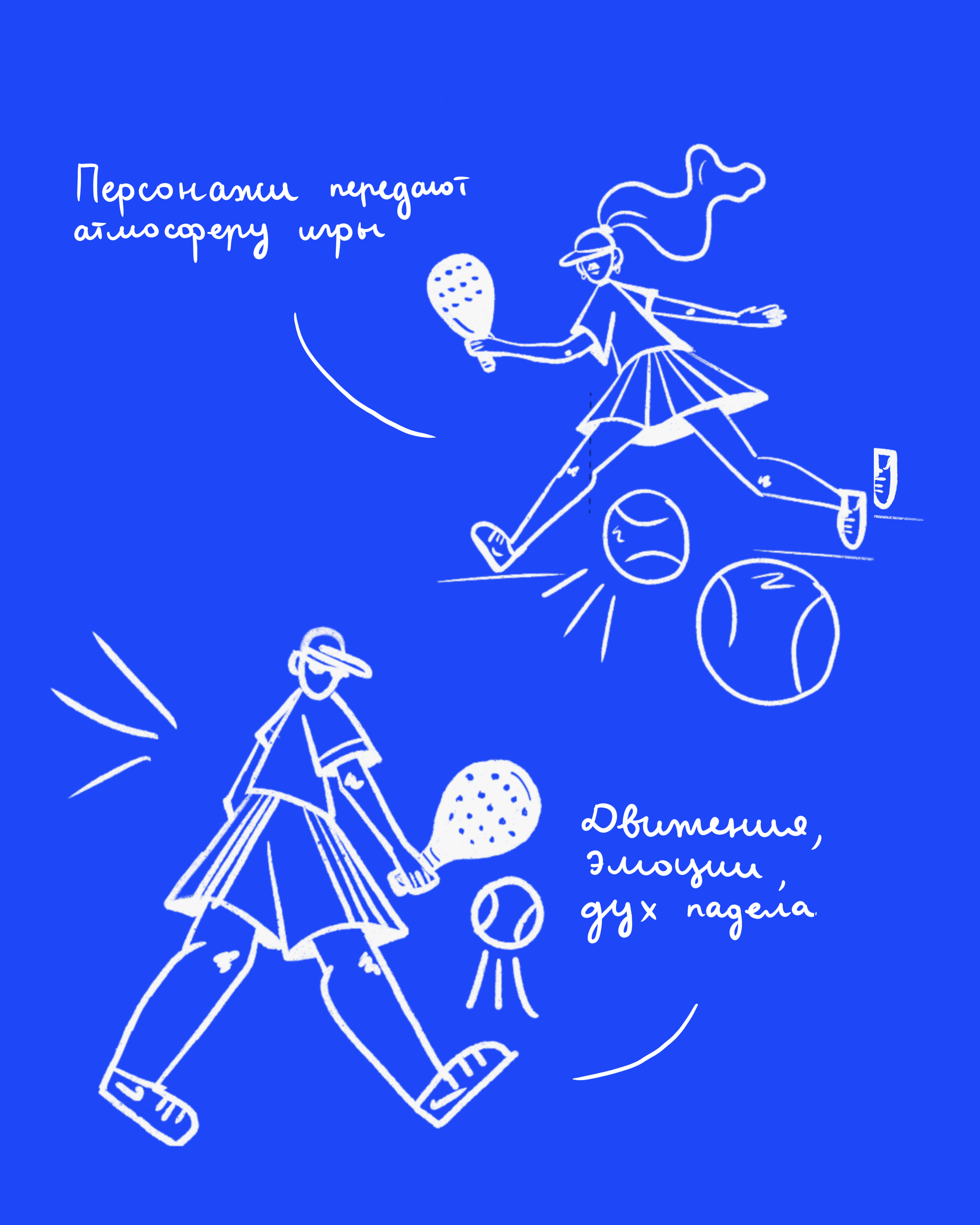 sense-11